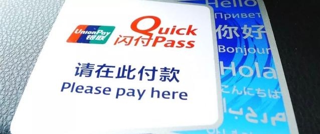 銀聯POS機辦理常見的問題有哪些？如何解決？已回答