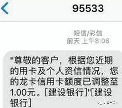 銀行嚴查違規(guī)！銀聯(lián)加強監(jiān)管！這1727款違規(guī)POS機被關停 