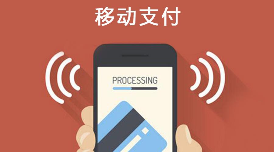 個人pos機怎么辦理如何使用？個人POS機費率是多少？ 